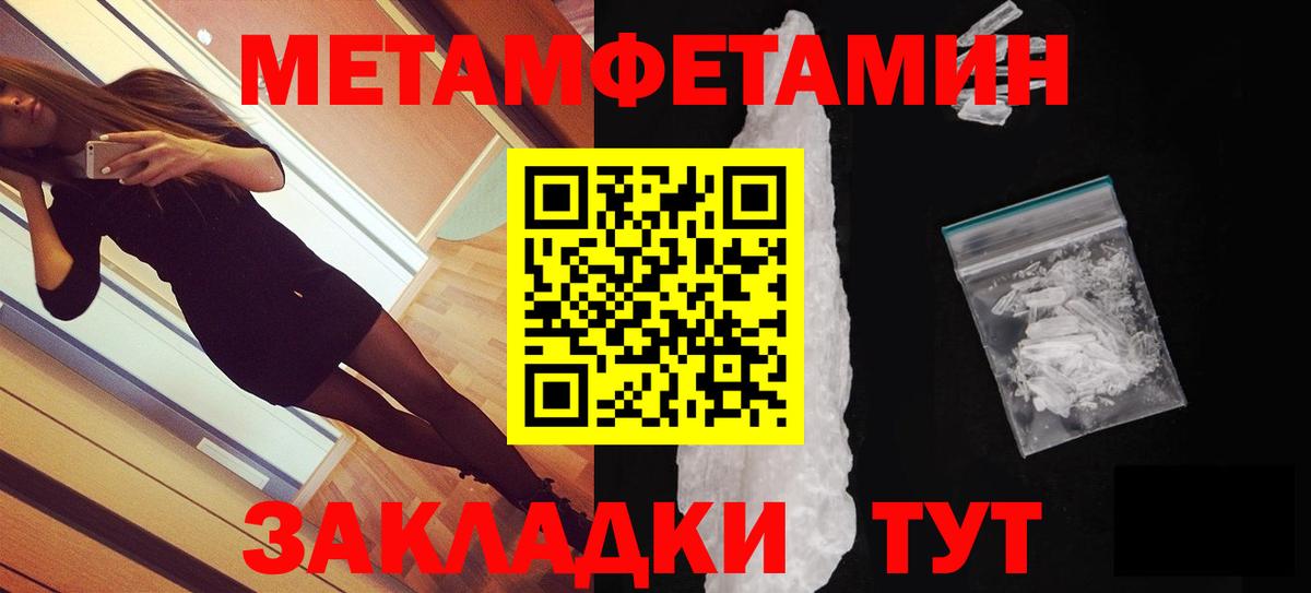 Амфетамин 98% Миасс