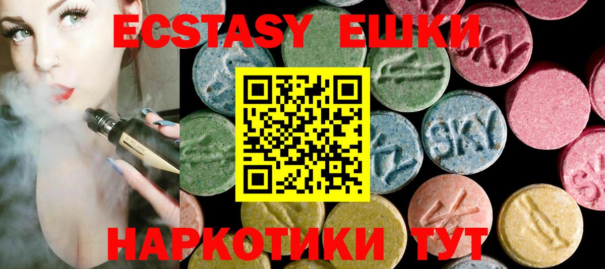 ЭКСТАЗИ Cube Миасс