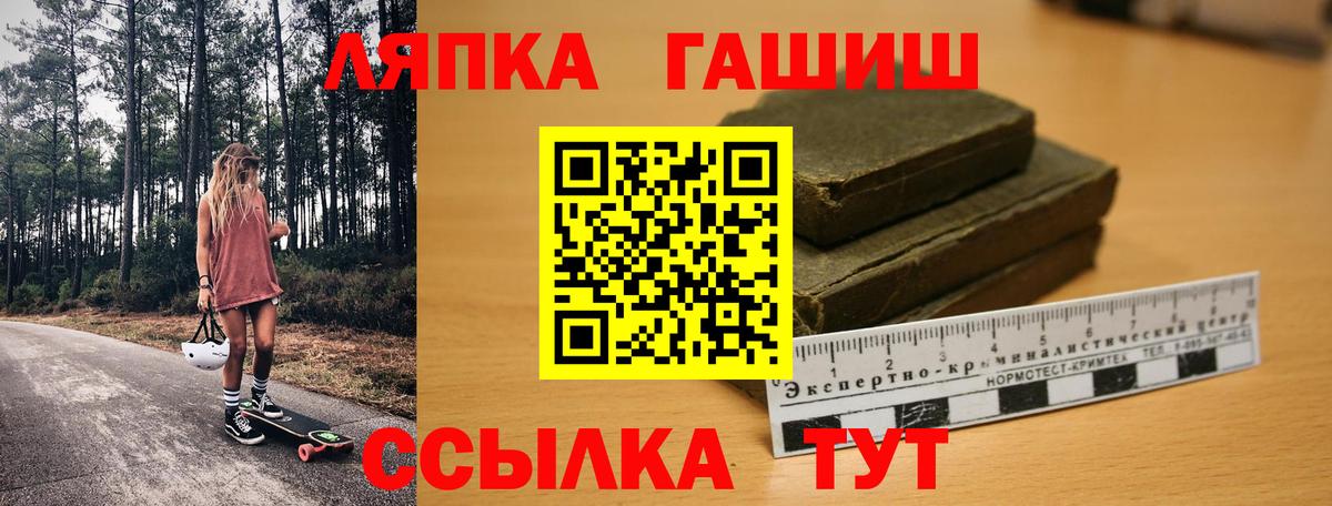 ГАШИШ гарик Миасс