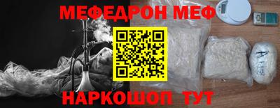 альфа пвп VHQ Жуковский