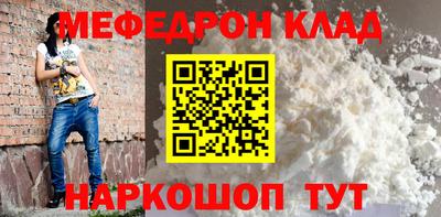 альфа пвп VHQ Жуковский