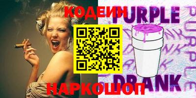 бутик Заволжье