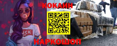 альфа пвп VHQ Жуковский