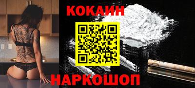 бутик Заволжье