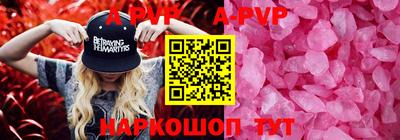 бутик Заволжье
