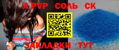 индика Заводоуковск