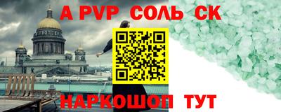 индика Заводоуковск