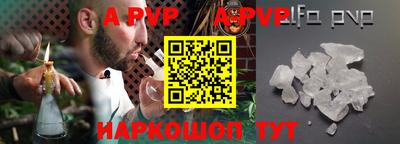 альфа пвп VHQ Жуковский