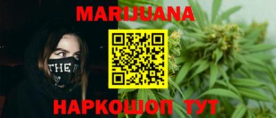 бутик Заволжье