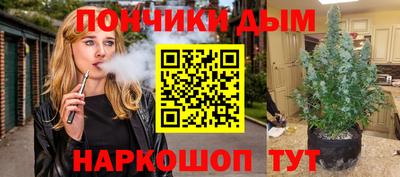 бутик Заволжье