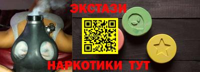 альфа пвп VHQ Жуковский