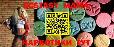 бутик Заволжье
