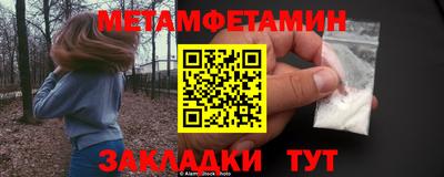 альфа пвп VHQ Жуковский