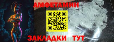 альфа пвп VHQ Жуковский