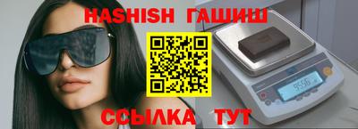 бутик Заволжье