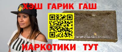 альфа пвп VHQ Жуковский