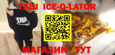 бутик Заволжье