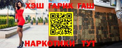 альфа пвп VHQ Жуковский