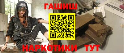 индика Заводоуковск