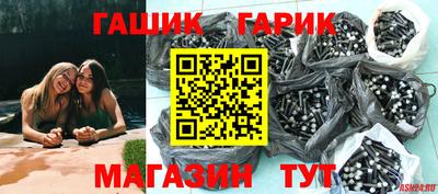 бутик Заволжье