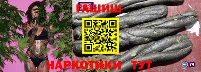 альфа пвп VHQ Жуковский