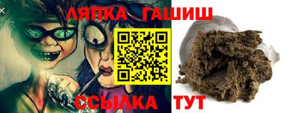 альфа пвп VHQ Жуковский