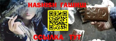 альфа пвп VHQ Жуковский