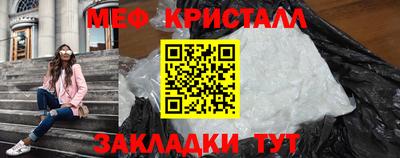 бутик Заволжье