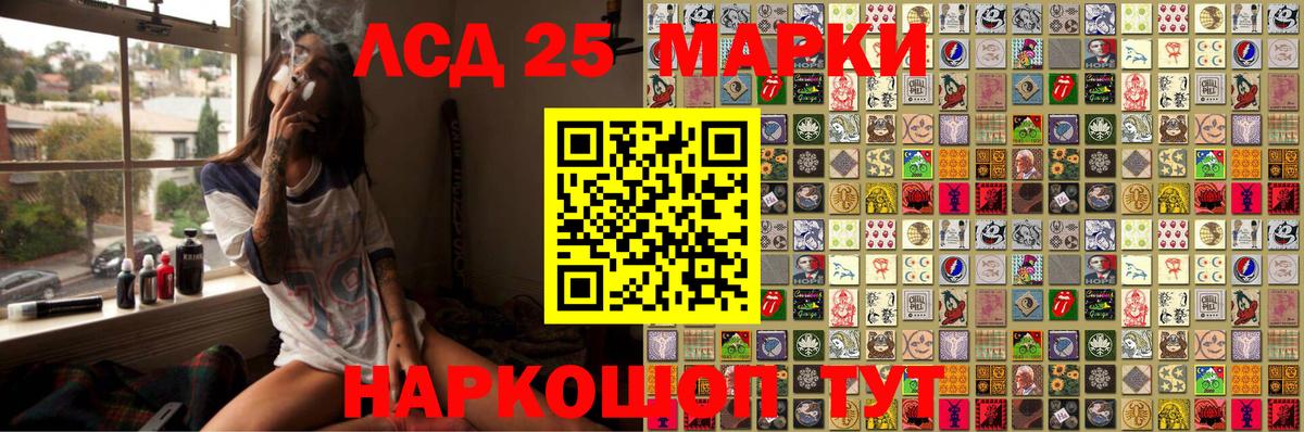 Марки N-bome  Вход с VPN  Миасс  Марки N-bome 1500мкг 